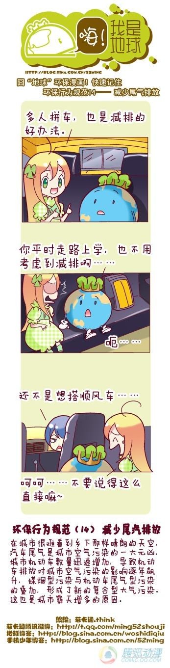 第7集18