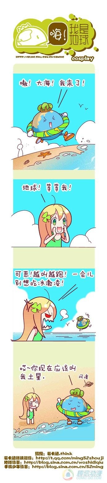 第11集6