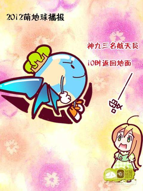 第14集48