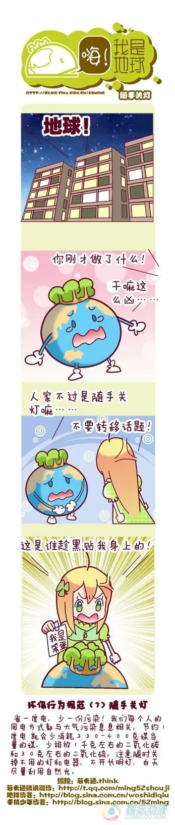第7集13