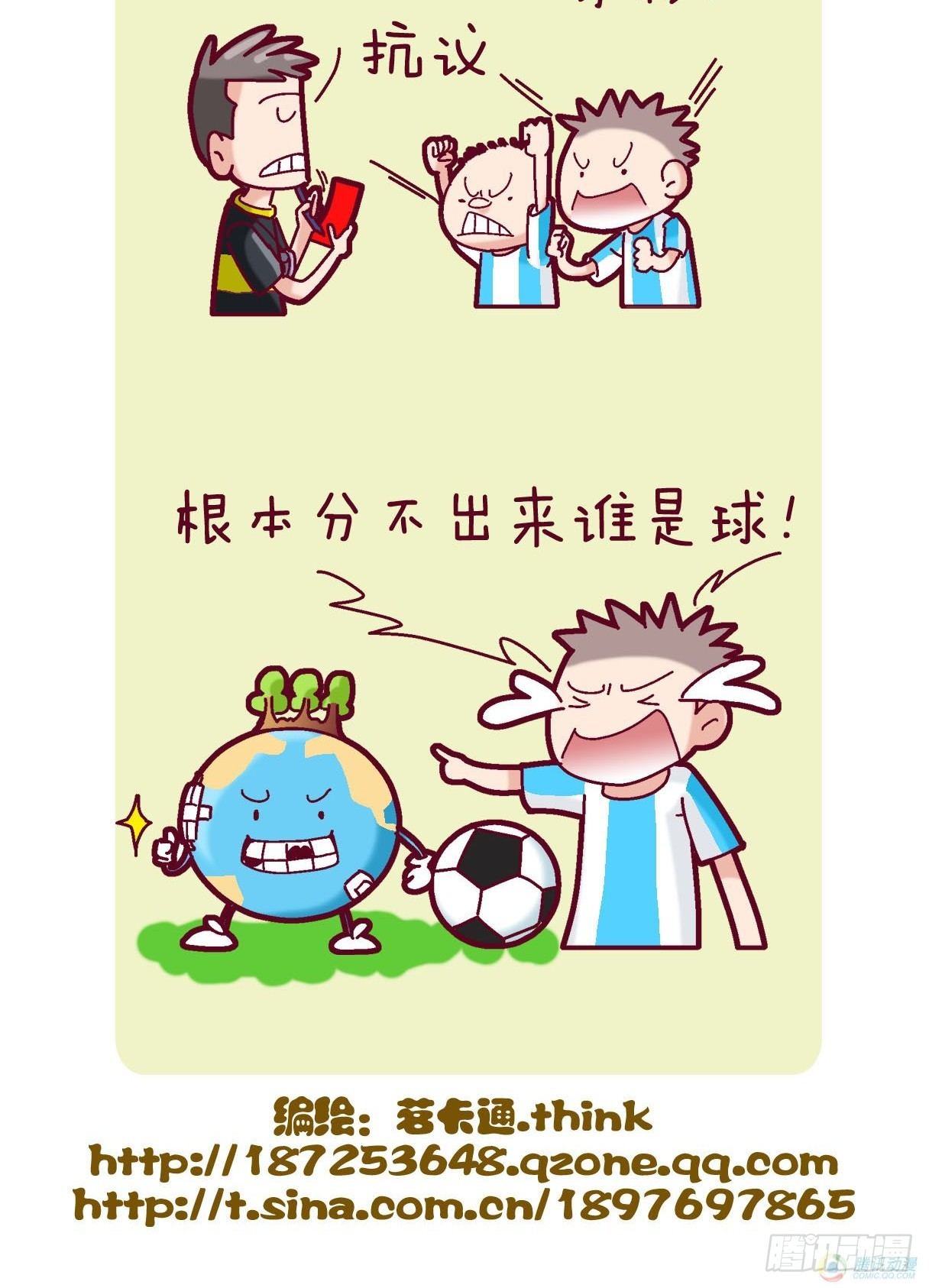 第2集14