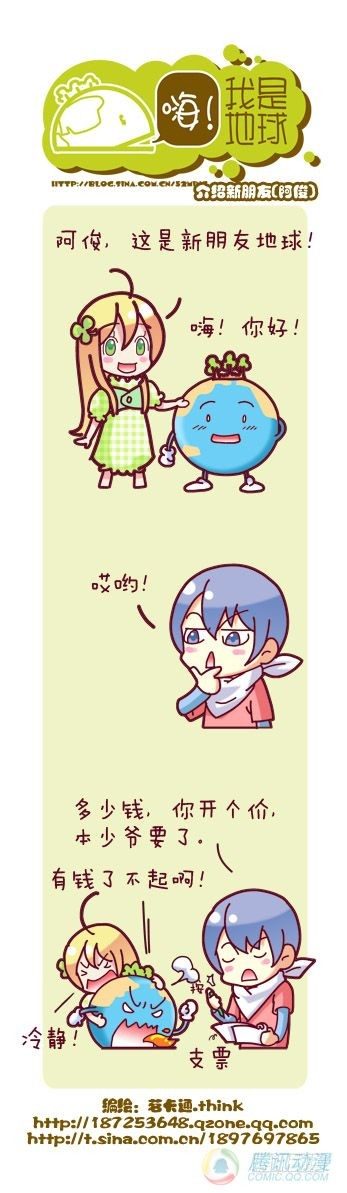 第5集4
