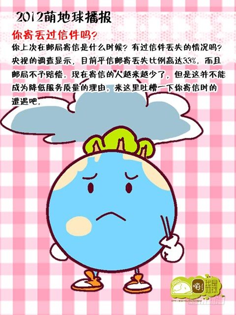 第13集21
