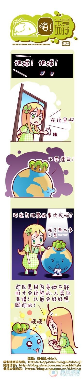 第2集37