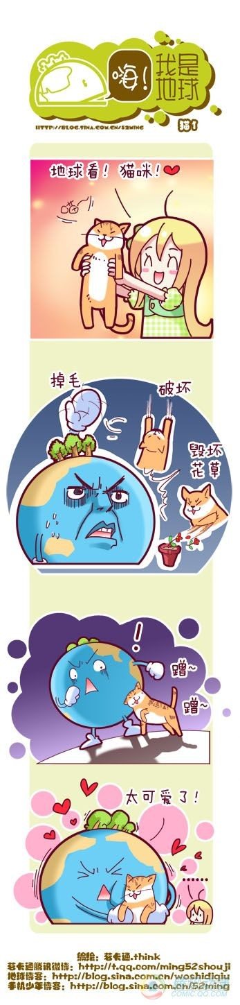 第2集33