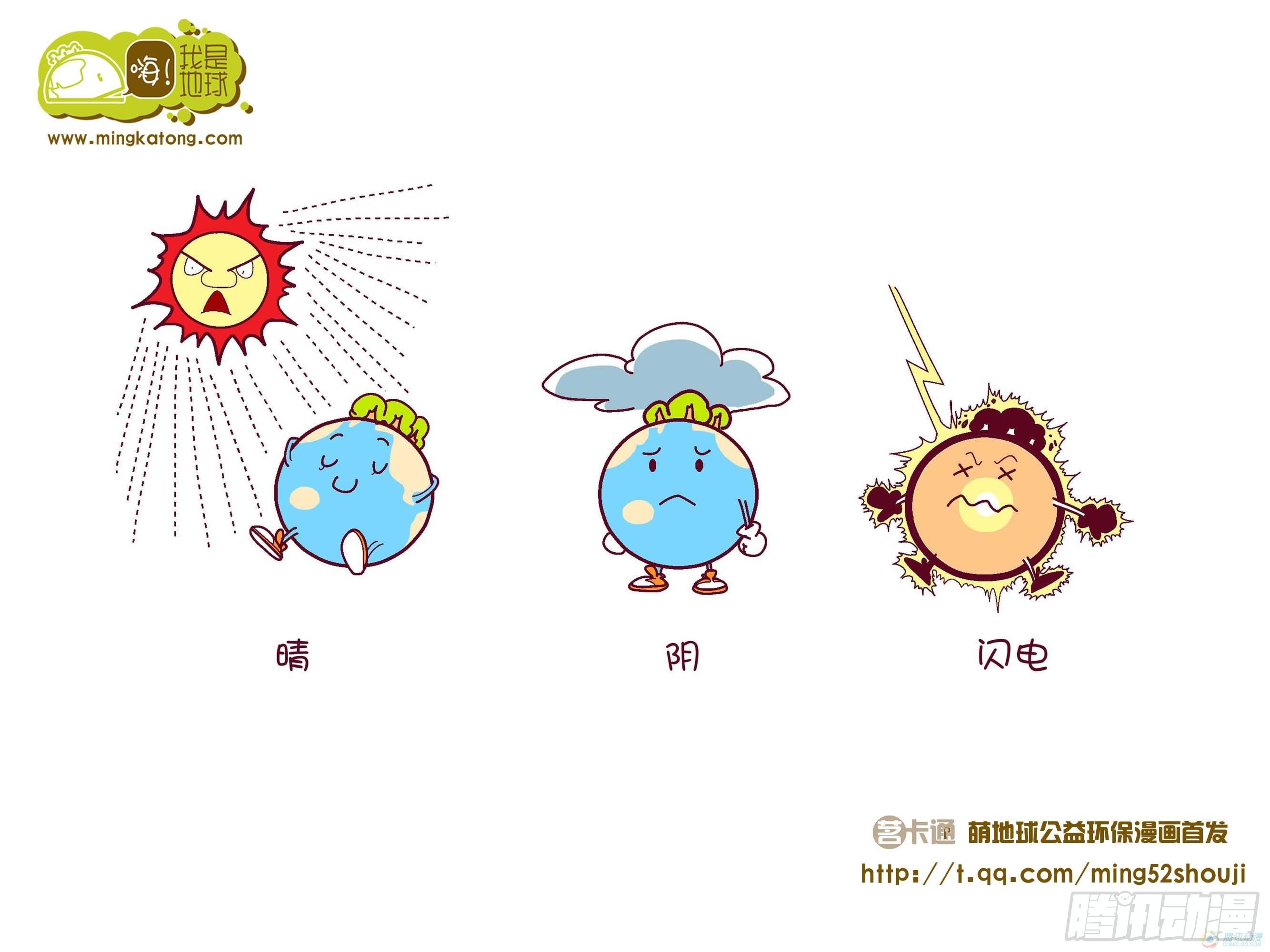 第12集5