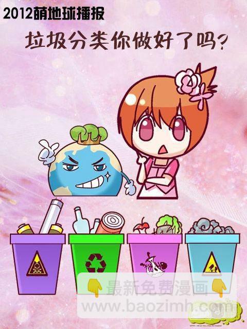 第15集8