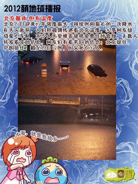 第15集3