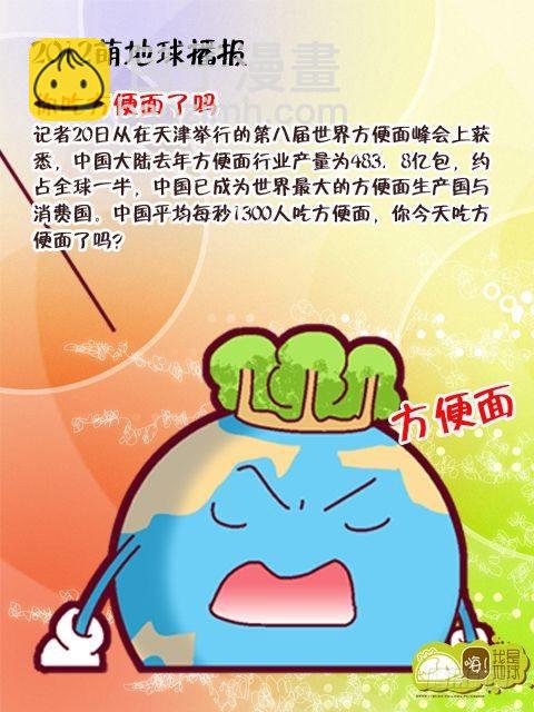 第14集27