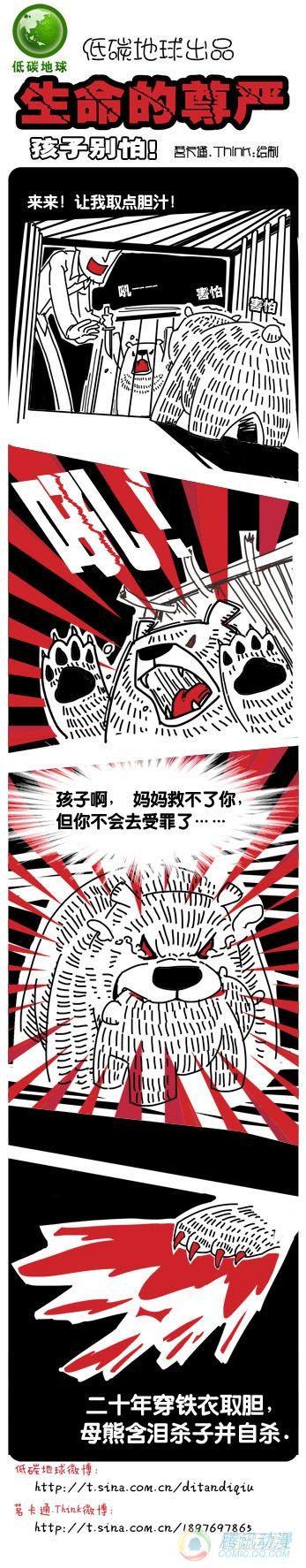 第3集3