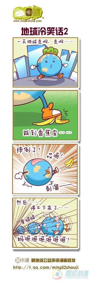 第11集9