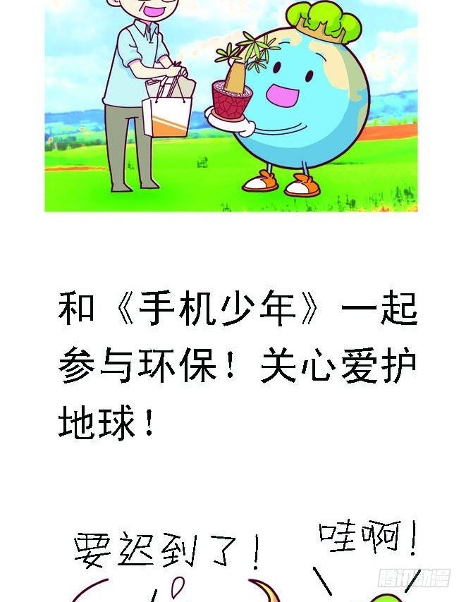 第11集16