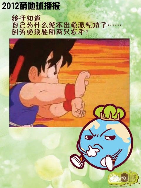 第16集4