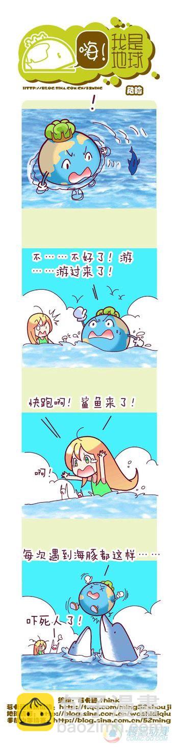 第11集19