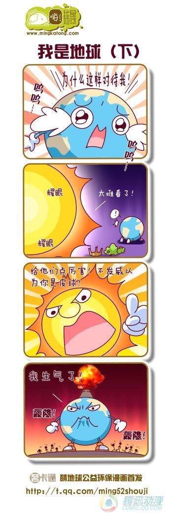 第11集28