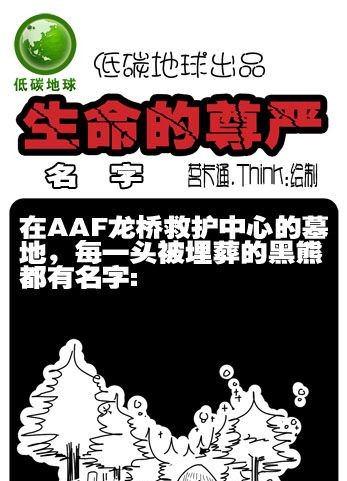 第3集21