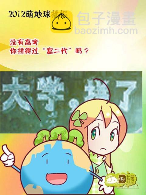 第14集39