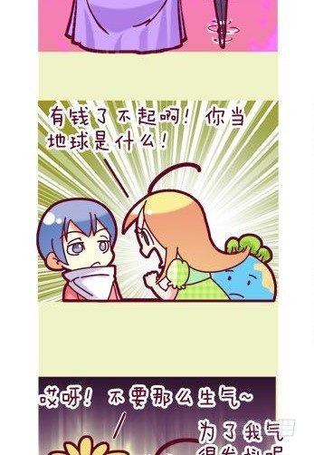 第5集8