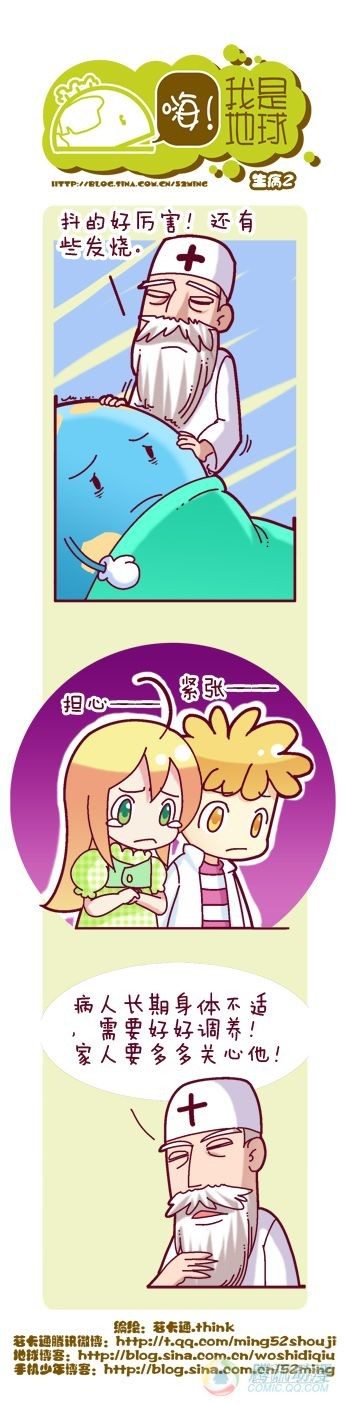 第4集3
