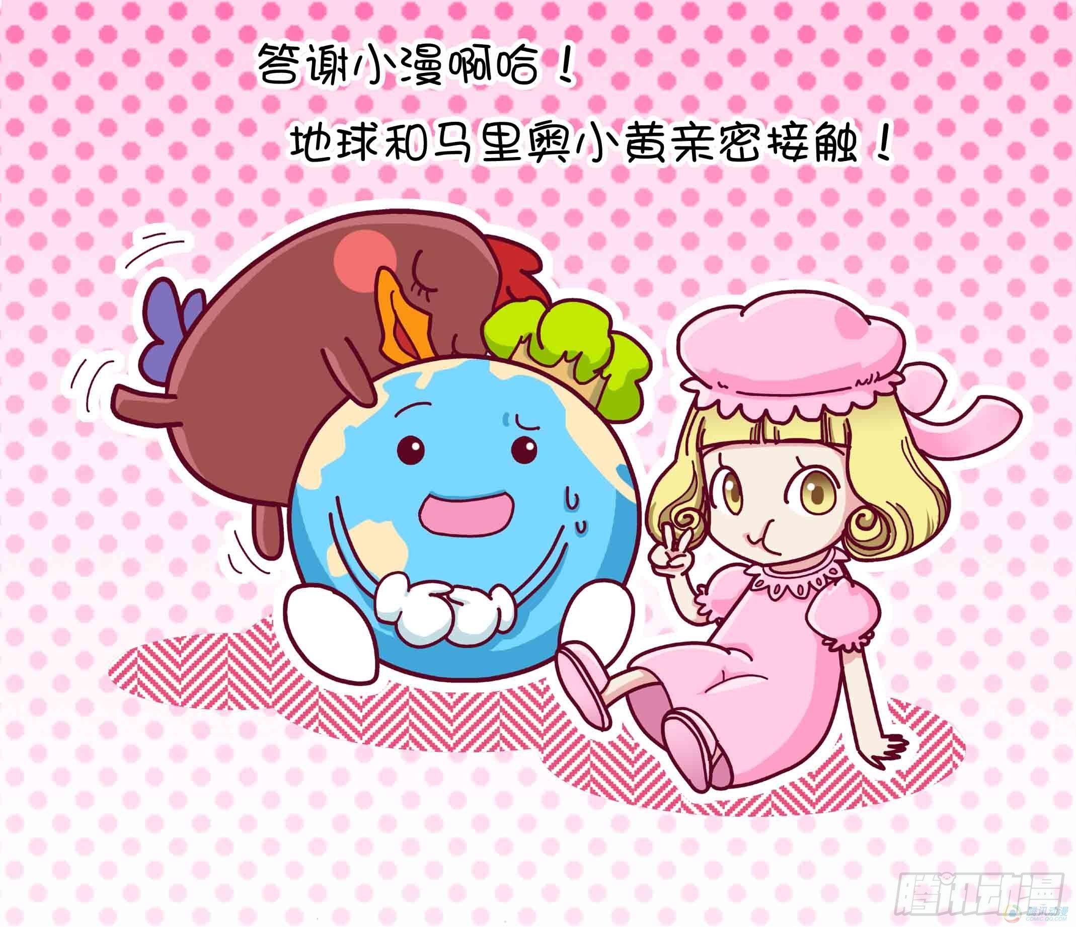 第11集23