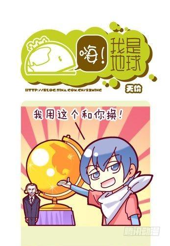 第5集6