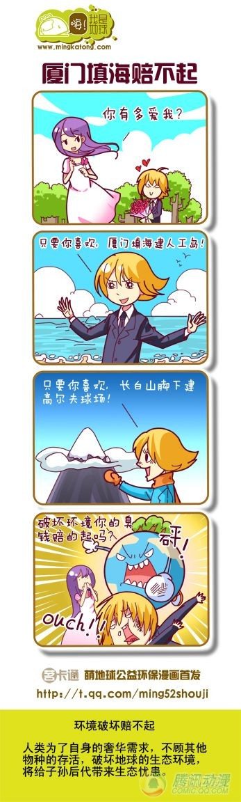第10集18