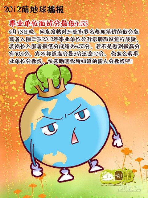 第14集1