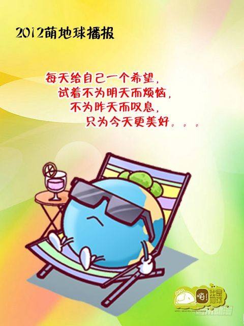 第14集41