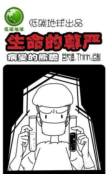 第3集16