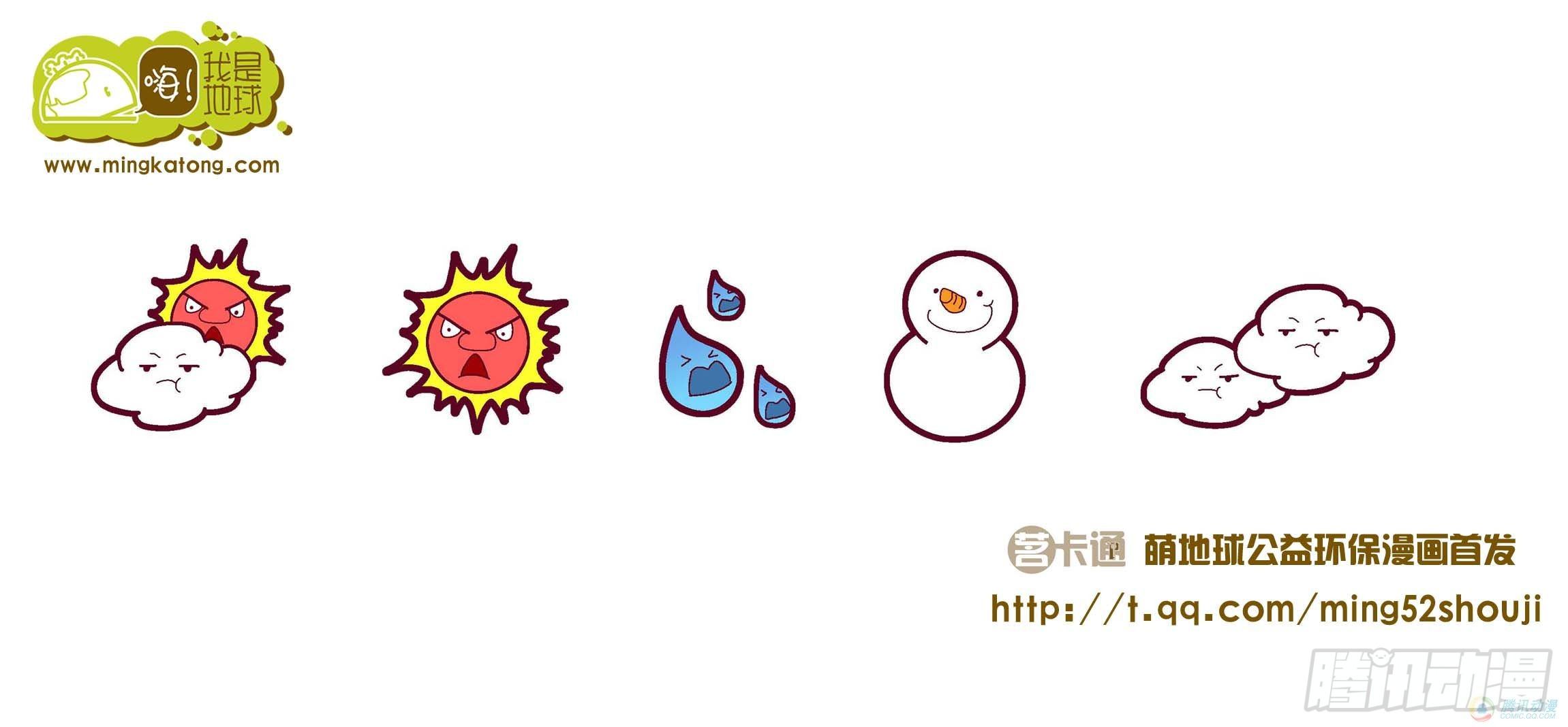 第12集9