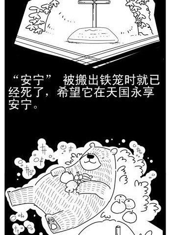 第3集24