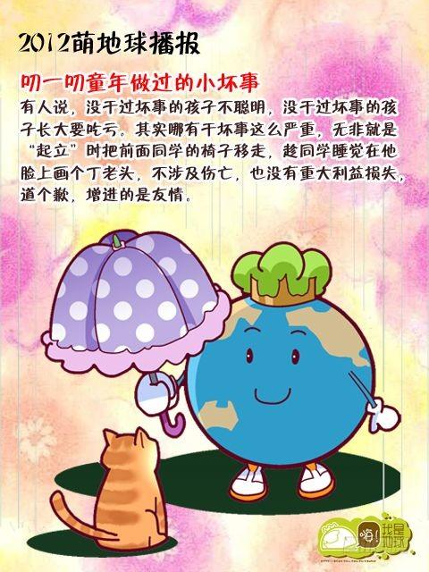 第14集15