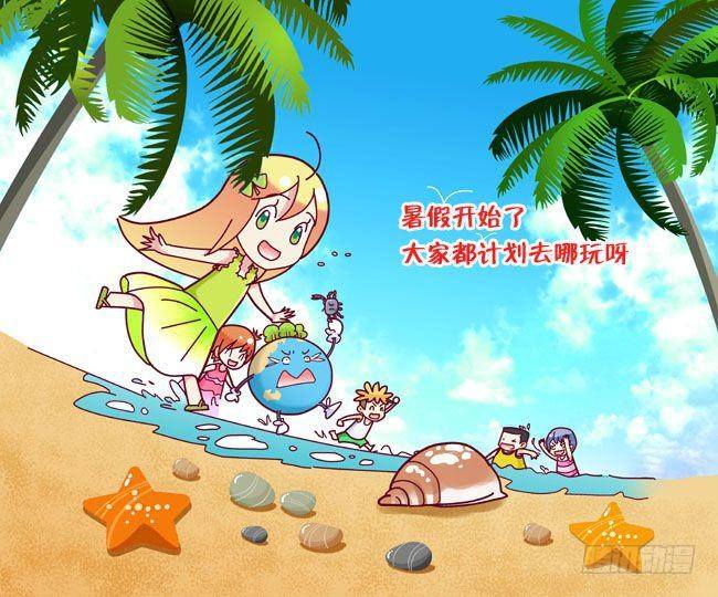 第14集54