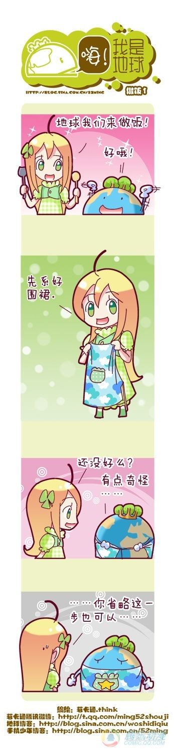 第6集13