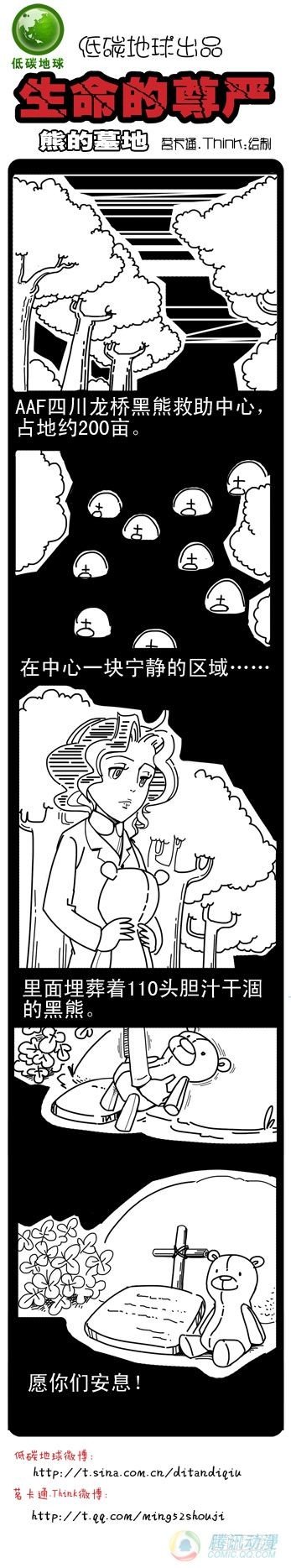 第4集2