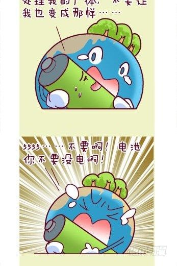 第8集3
