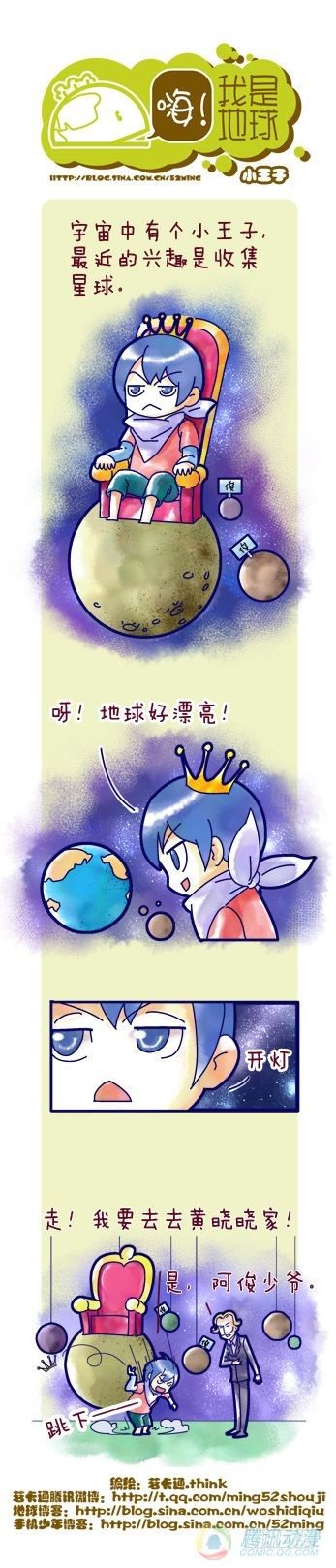 第5集5