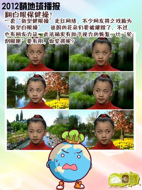 第16集12
