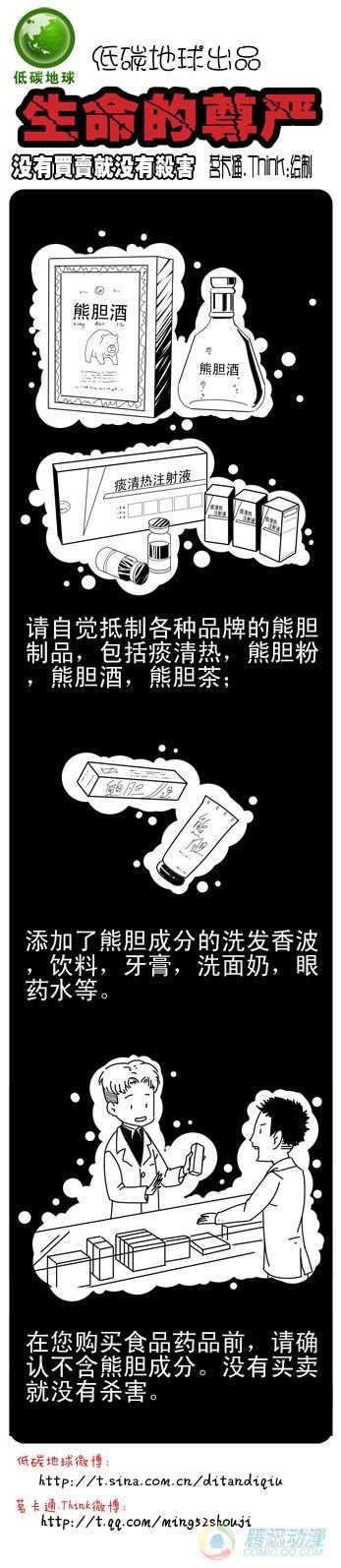 第3集20