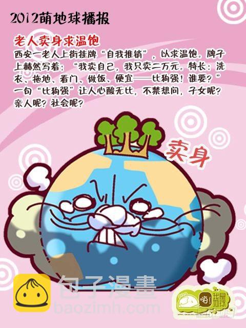 第14集13