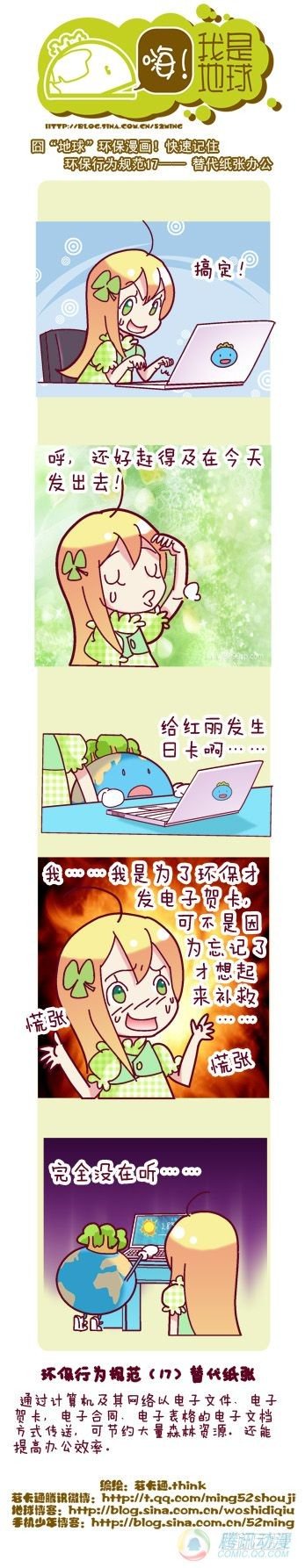 第7集20