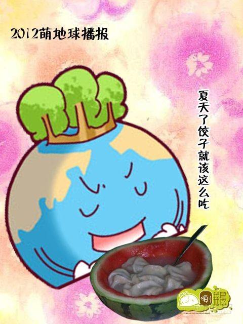 第14集32