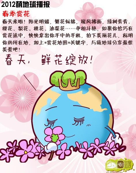 第13集13