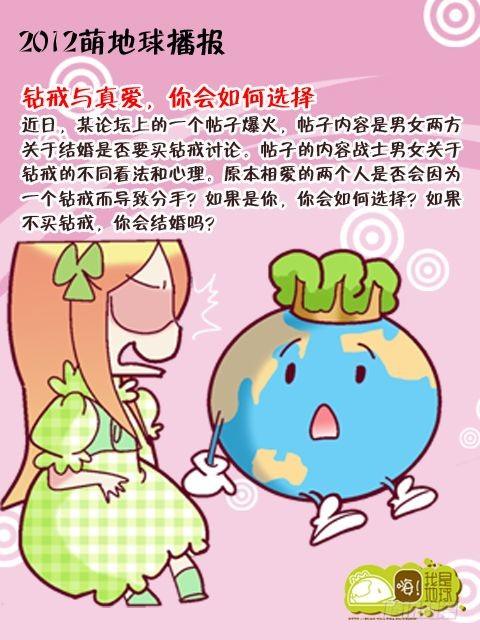 第14集18