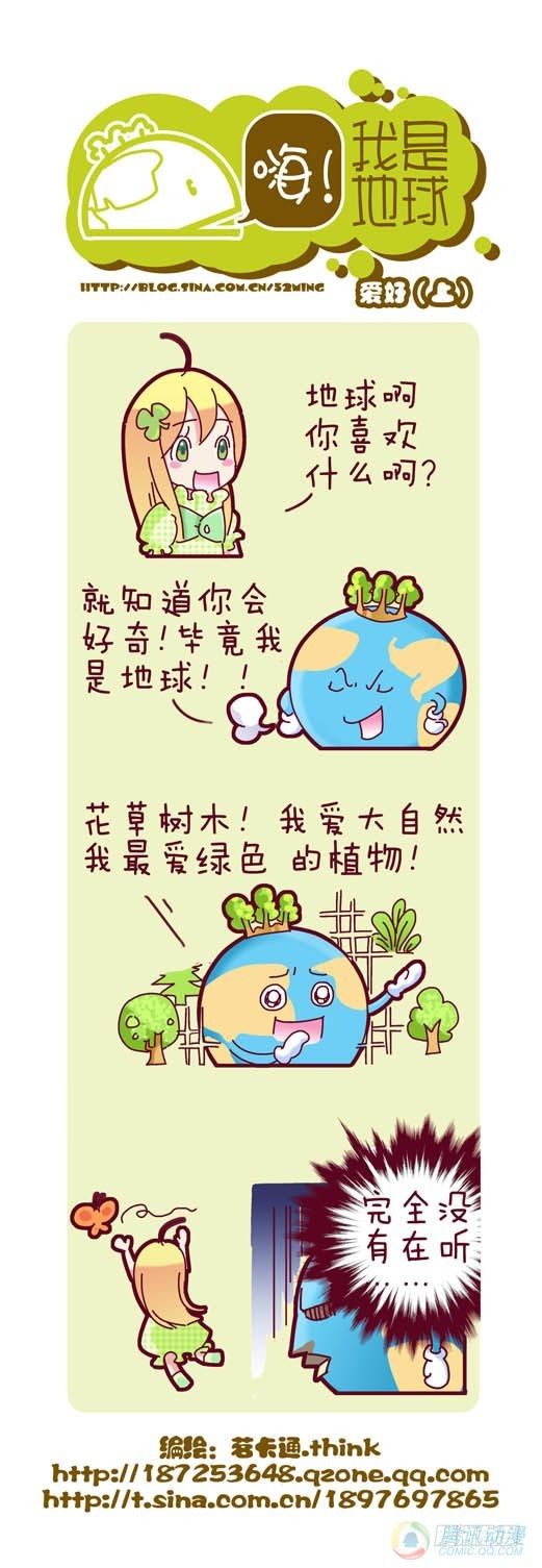 第2集5