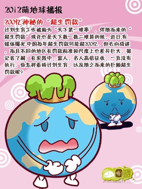 第14集24