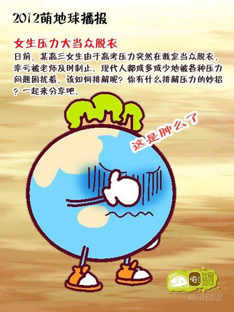 第14集0