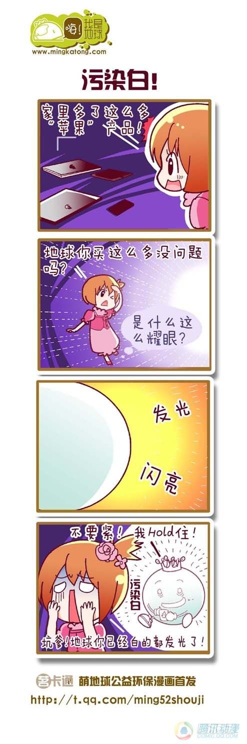 第10集9