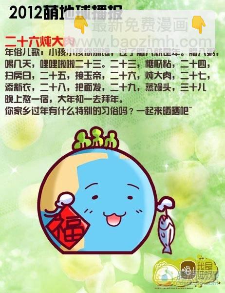 第13集2