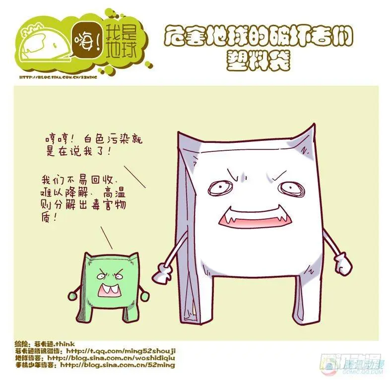 第7集10